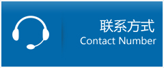 沽源县优时通物流联系方式
