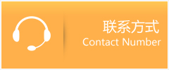 沽源县优时通速运联系地址查询