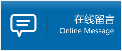 沽源县优时通物流公司在线查询