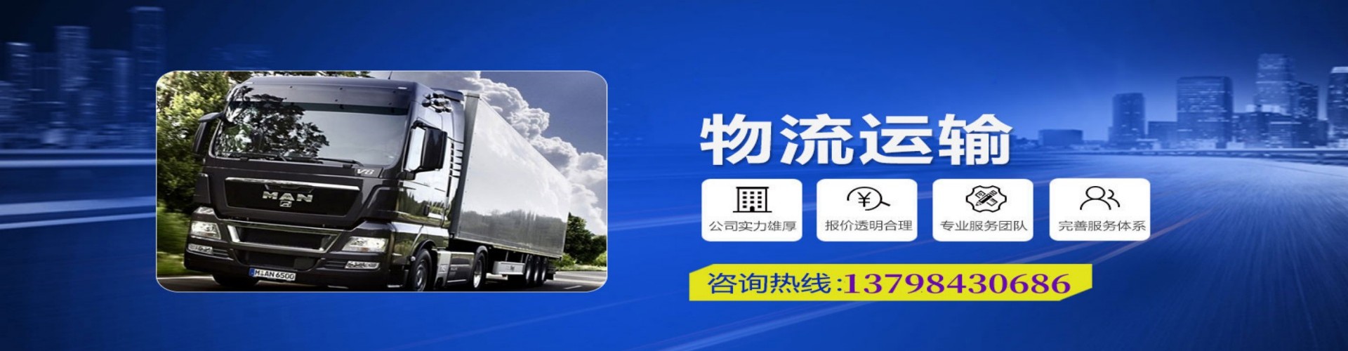 沽源县到香港物流公司,沽源县到台湾快递公司，沽源县澳门货运公司