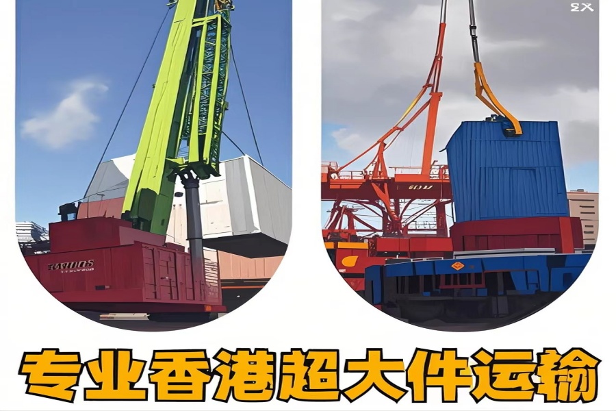 专注沽源县到香港物流专线-沽源县到香港物流公司