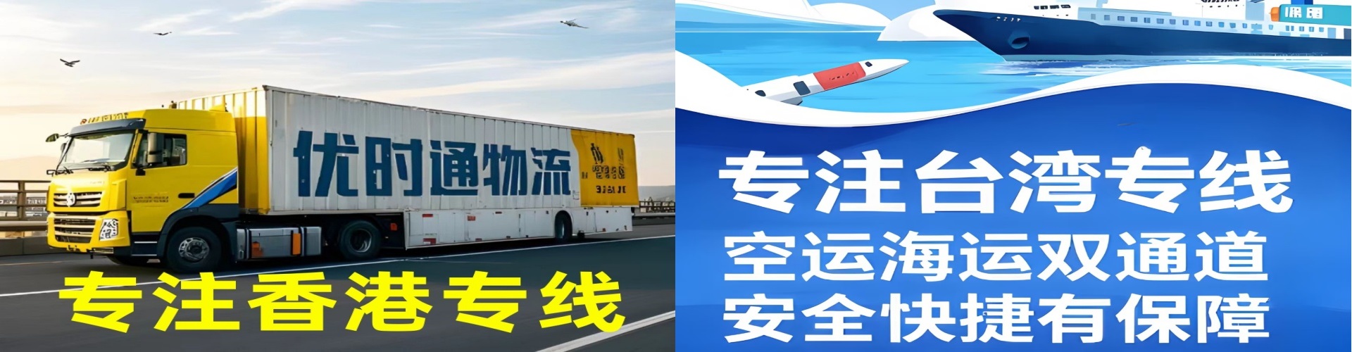 沽源县到香港物流公司,沽源县到台湾快递公司，沽源县澳门货运公司